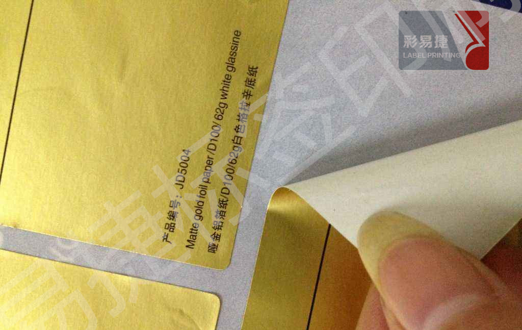 金箔纸不干胶1.jpg